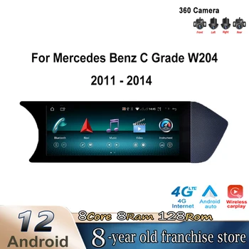 8.8 Tolline Android 12 Kõik ühes Navigatsiooni Raadio Auto Stereo Carplay Jaoks Mercedes Benz C-Klass W204 2011 - 2014 Smart Video