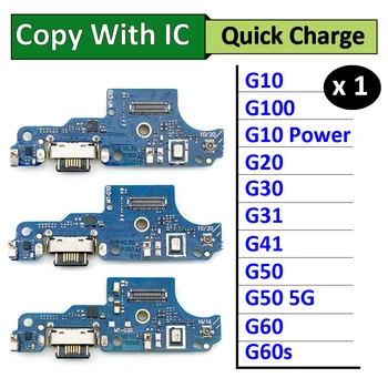 Dock Connector USB-Laadija Laadimise Juhatuse Port Flex Kaabel Moto G10 G100 Võimsus G20 G30 G31 G200 G60 G60s G22 G71 G50 G51 5G