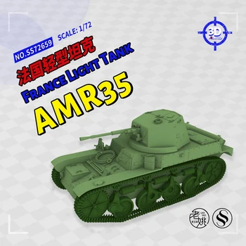 SSMODEL 72659 V1.7 1/72 3D Trükitud Vaik Mudeli Komplekt Prantsusmaa AMR35 Kerge Tank